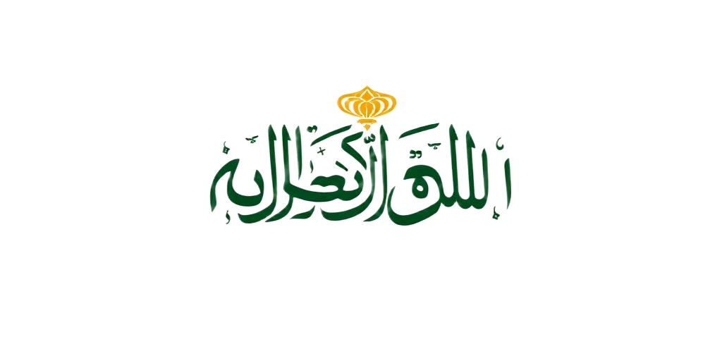 Jordanian Awqaf Department logo